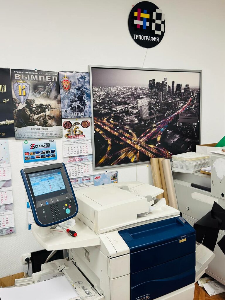 Printing house Tipografiya № 8, Shelkovo, photo