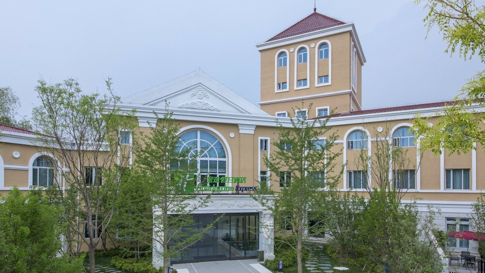 Фото Holiday Inn Express Beijing Badaling