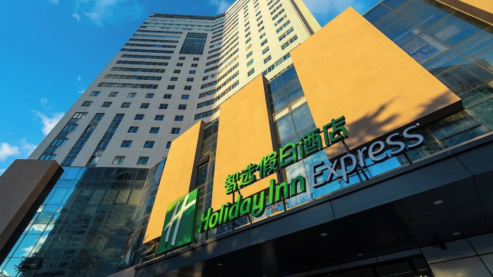 Фото Holiday Inn Express Qingdao City Center