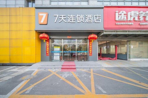 7 Days Inn Taicang Bus Station Branch