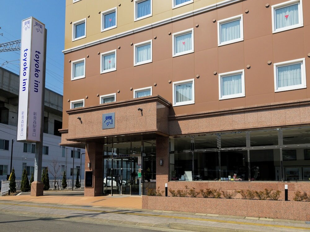 Фото Toyoko Inn Shin-Aomori-eki Higashi-guchi