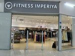 Fitness Imperiya (Tamerlan tas joly, 19Б/1), clothing store