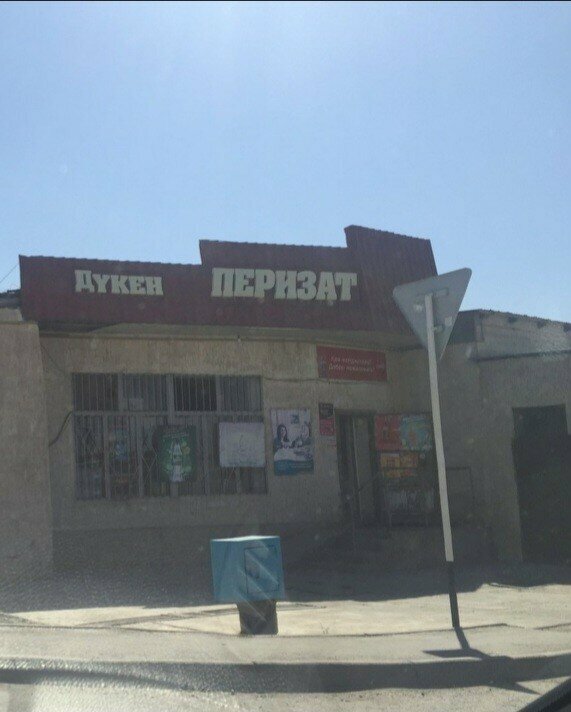 Beer shop Draft Beer Store, Chimkent, photo