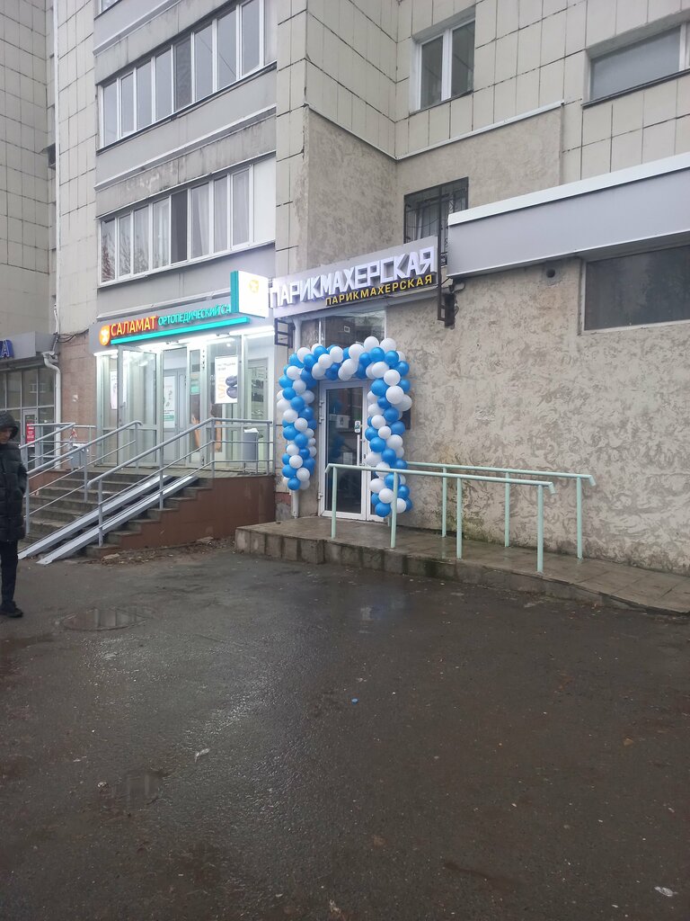 Hairdresser Парикмахерская, Kazan, photo