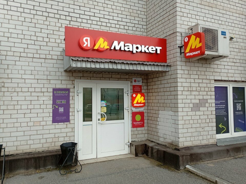 Further education Kodiki, Tyumen, photo