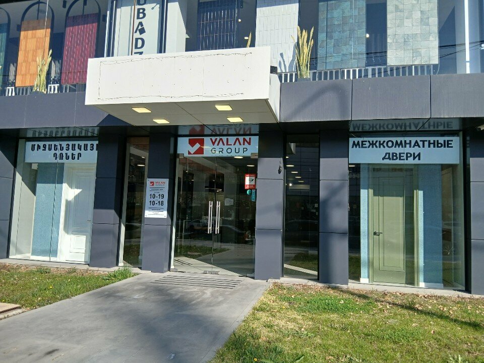 Doors Valan Group, Yerevan, photo