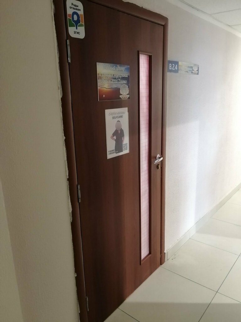 Training of masters for beauty salons Sea, Krasnodar, photo