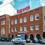 Кадгарон