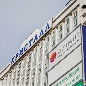 Гостиница Azimut Отель Кемерово