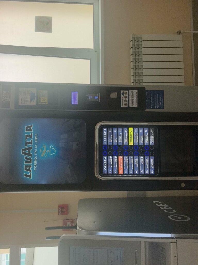 Coffee machines LavAzza, Gelendgik, photo