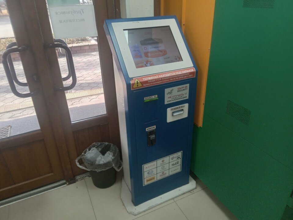 Payment terminal Qiwi, Almaty, photo