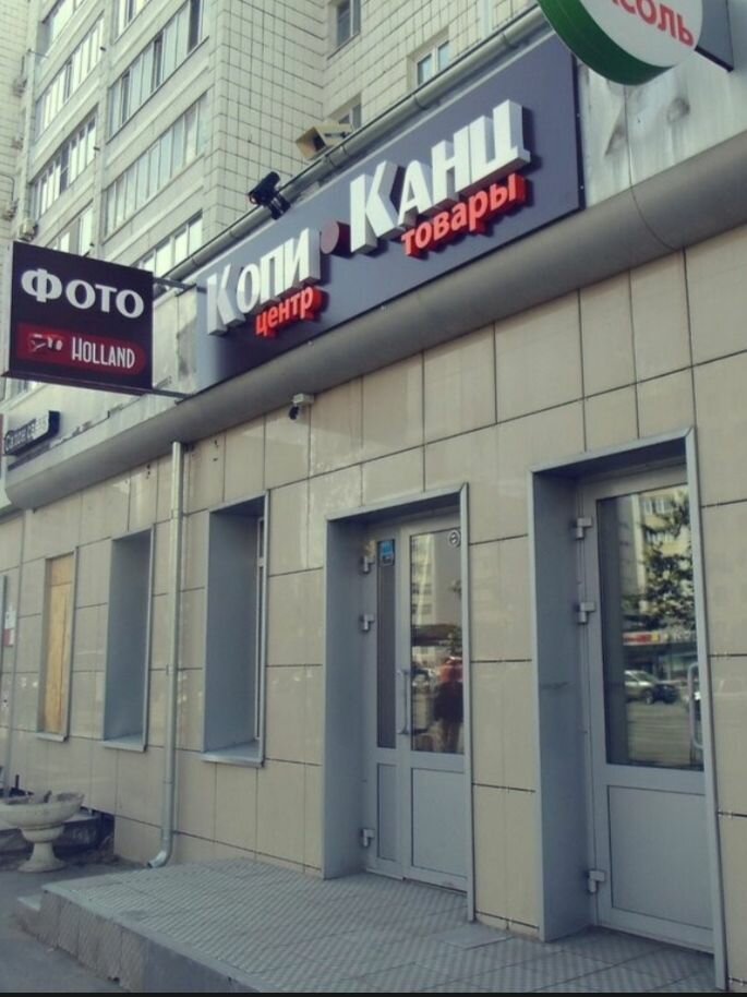 Power bank rental Energo, Kazan, photo