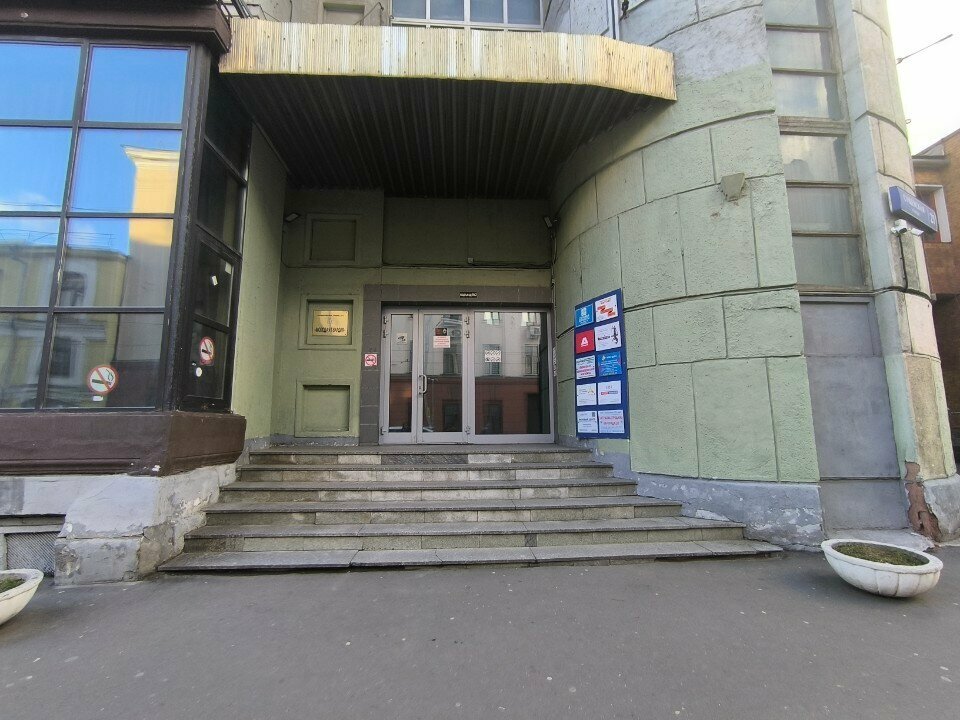 Self-governing organization Энерготехмонтаж-строй, Moscow, photo