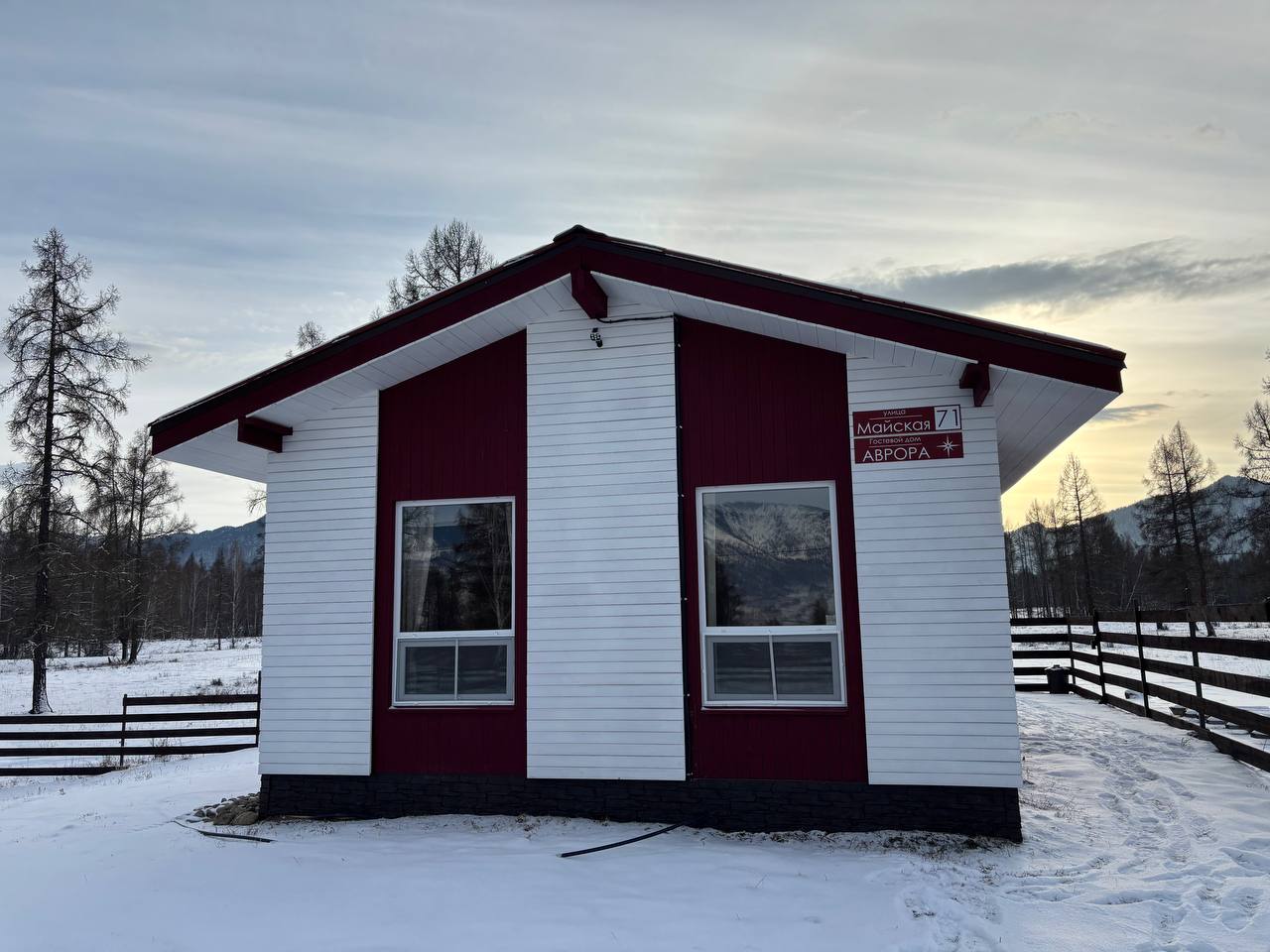 Фото Аврора