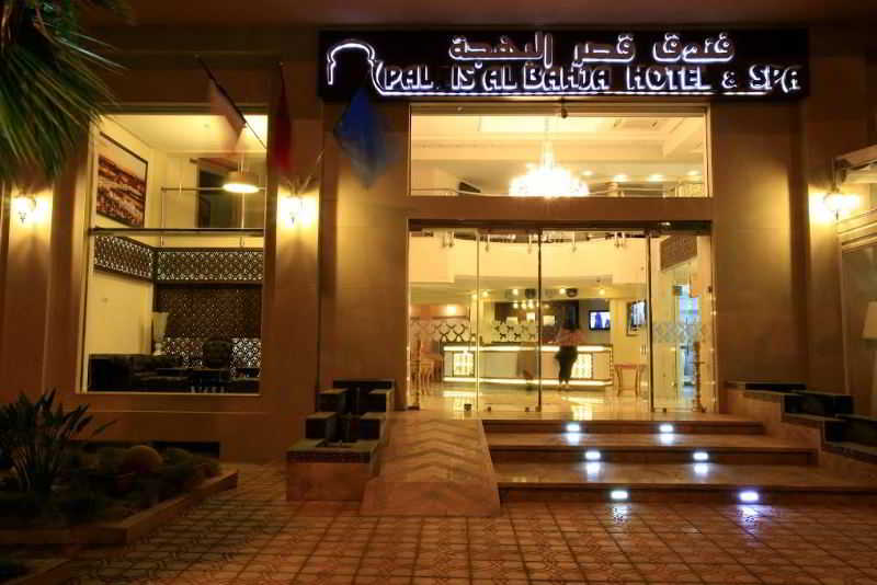 Фото Hotel Palais Al Bahja
