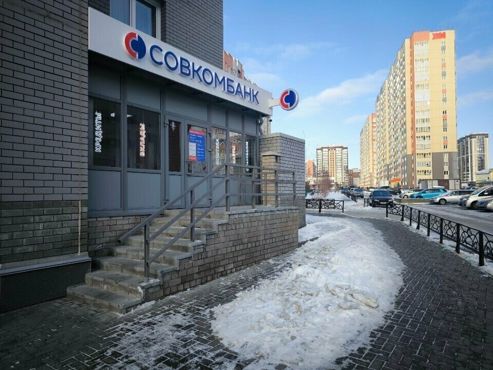 Bank Public Joint-Stock Company Sovcombank, Barnaul, photo
