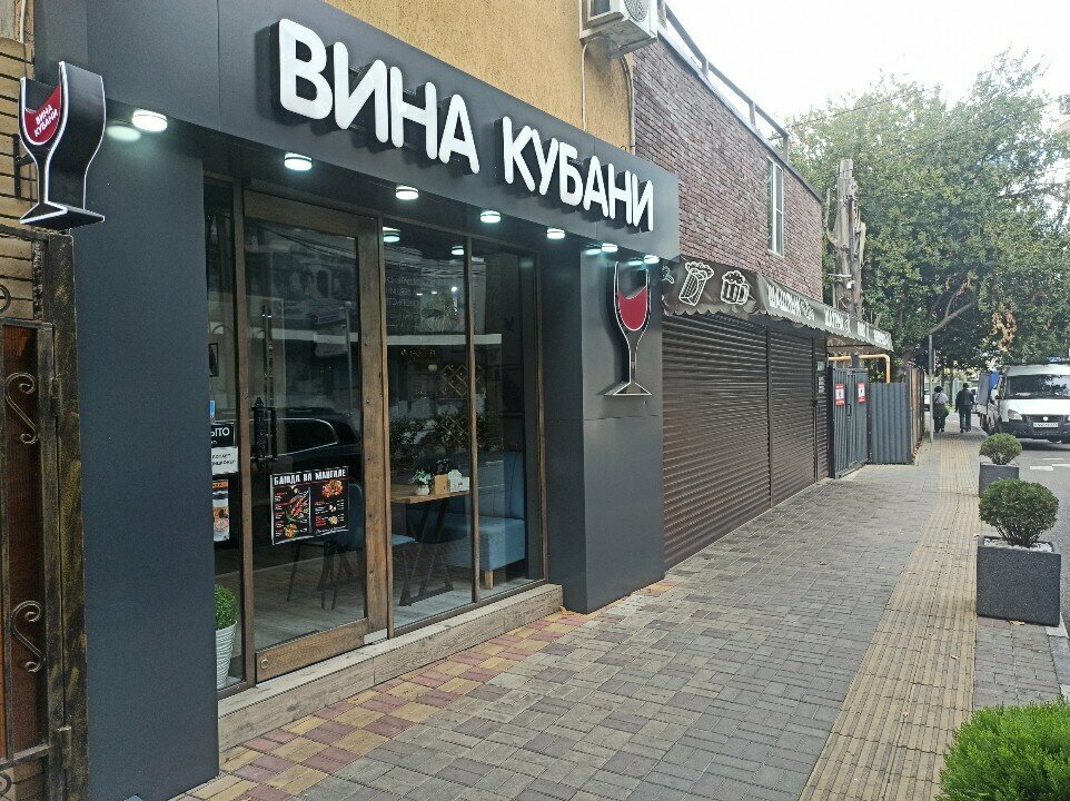 Alcoholic beverages Вина Кубани, Sochi, photo