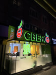 Yangi (Yakkasaray District, Urikzar Street, 140), soft drinks bar