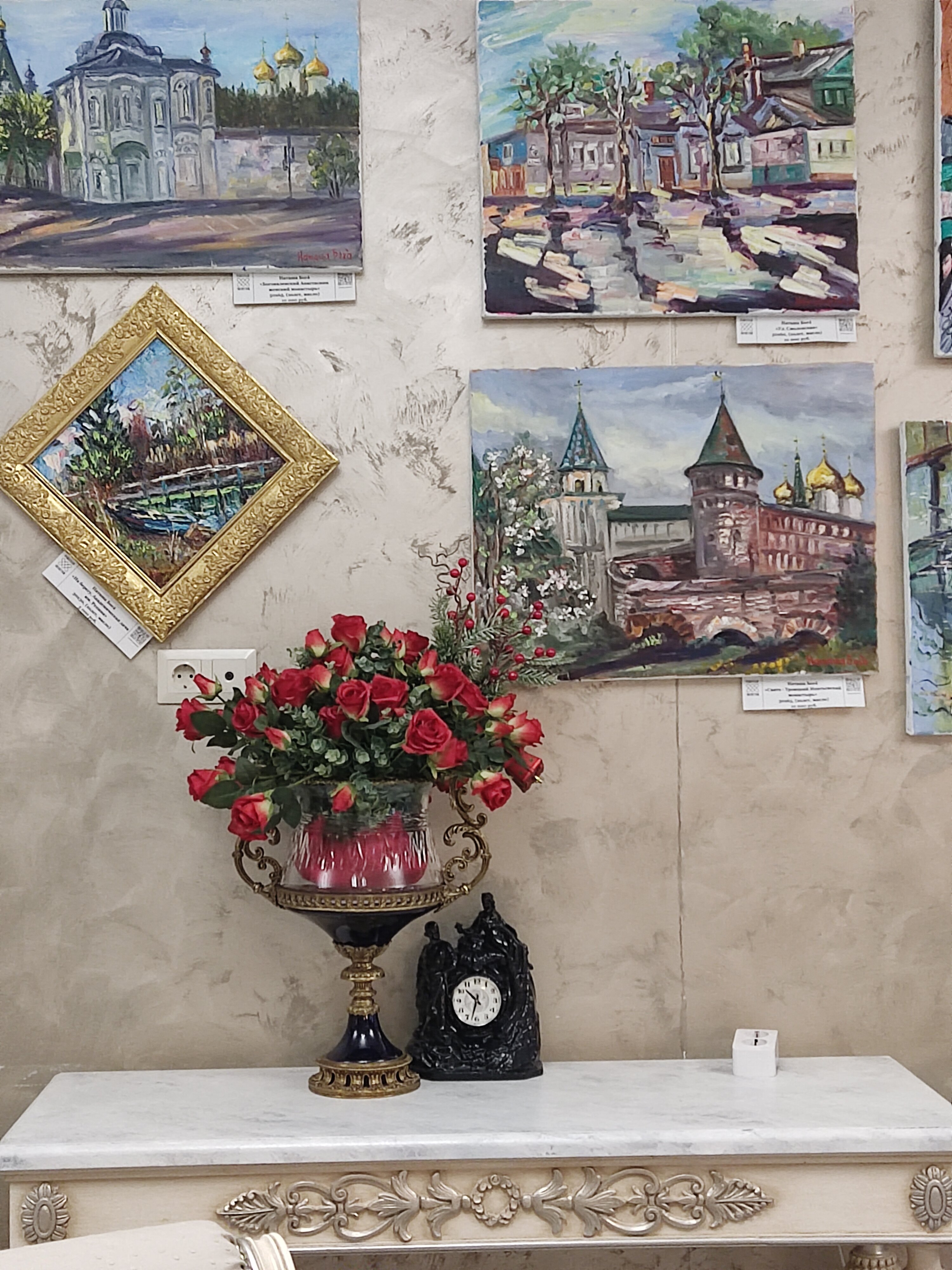 Фото Александровский