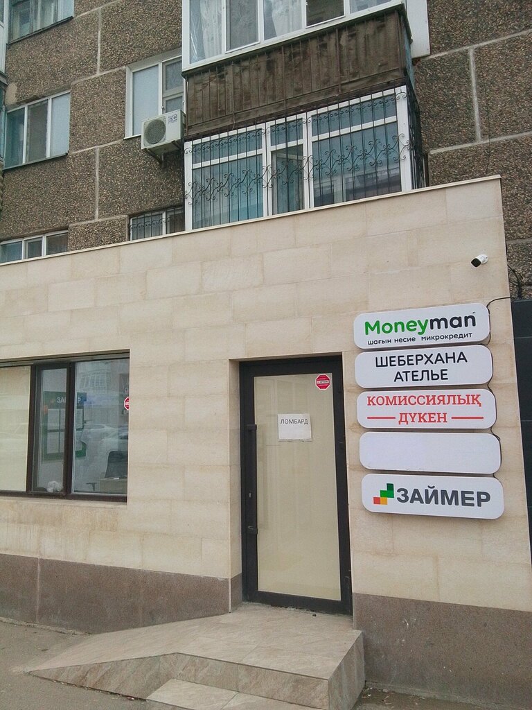 Payment terminal Zaymer, Astana, photo