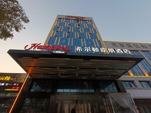 Гостиница Hampton by Hilton Weifang Weicheng