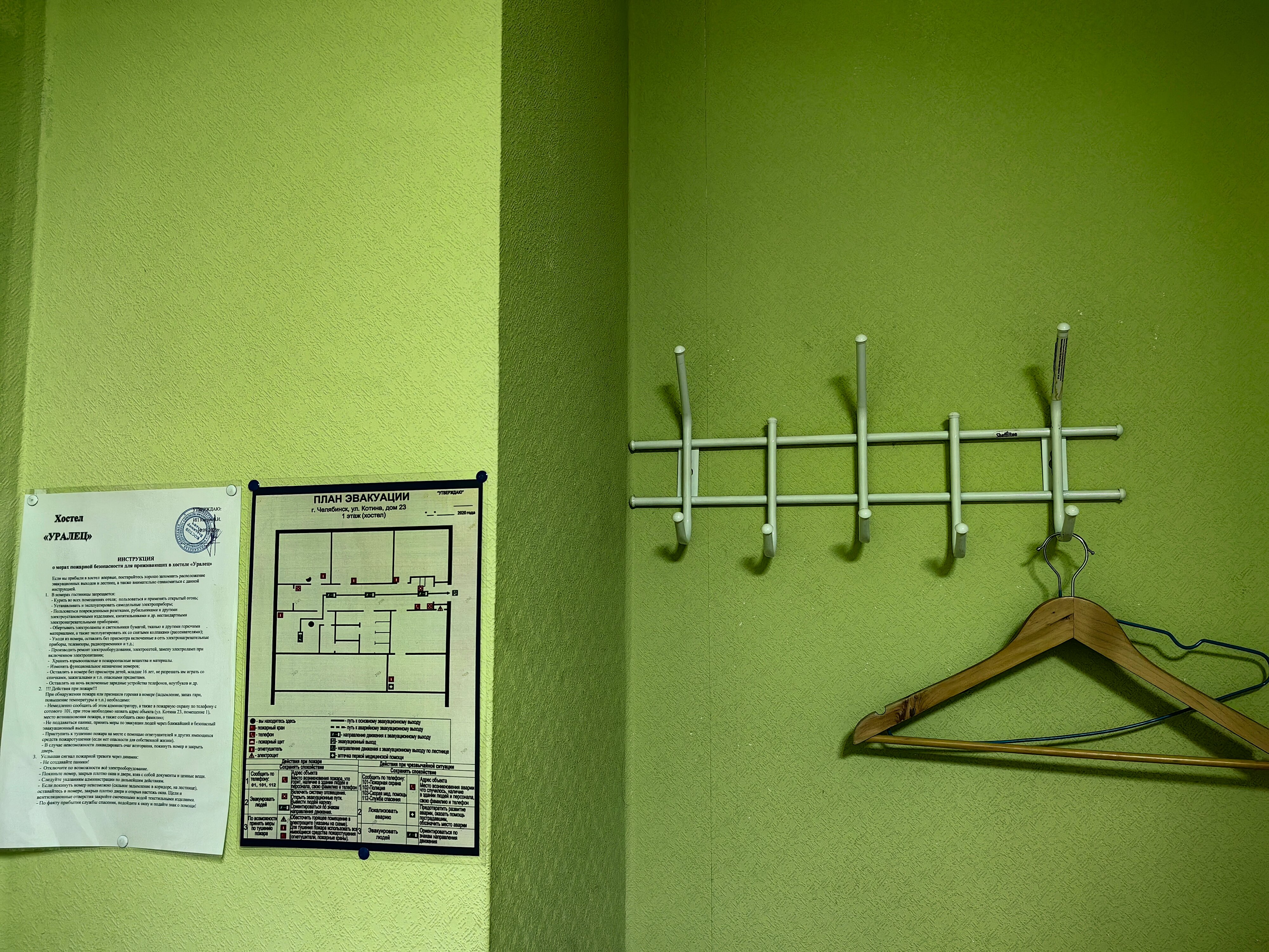 Фото Уралец