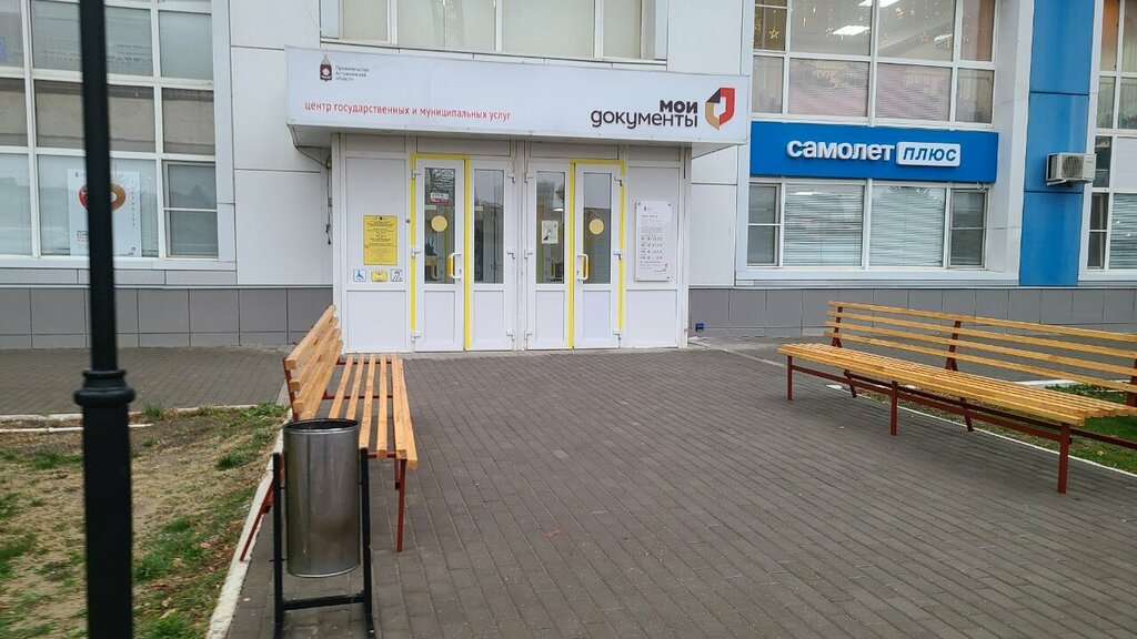 Real estate agency Samolet Plus, Astrahan, photo