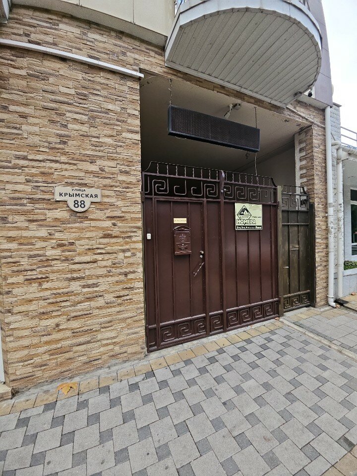 Фото Гостевой дом Крымская, 88