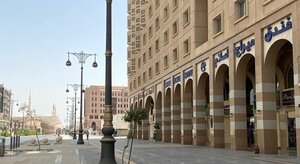 Гостиница Mirage AlSalam Hotel