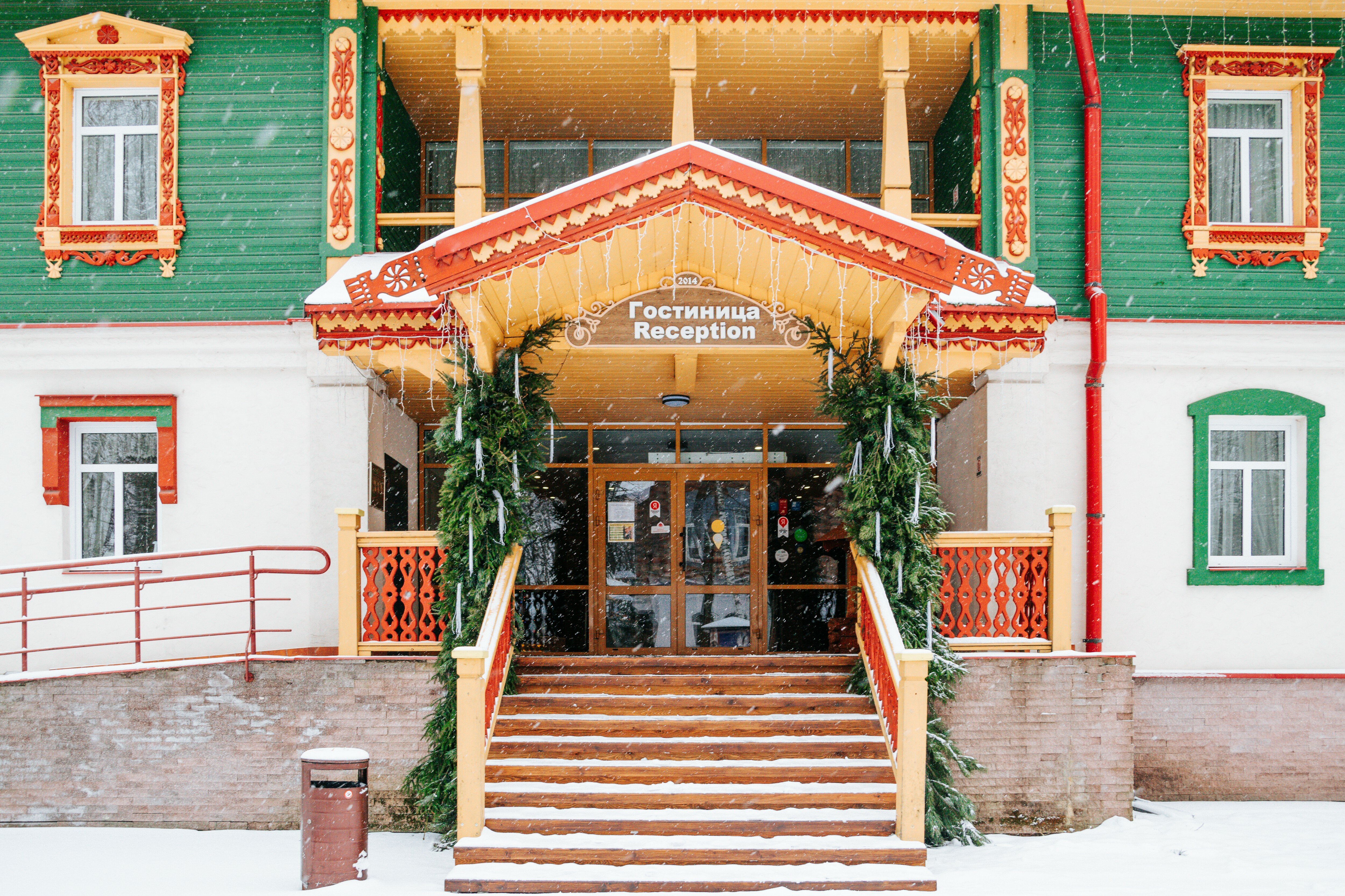 Фото Русская Деревня