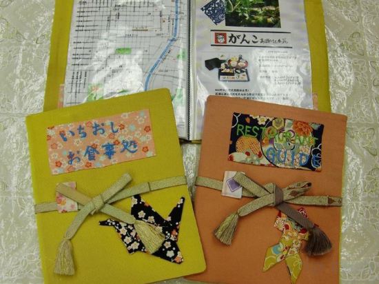 Фото Toyoko Inn Kyoto Gojo-Karasuma