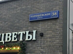 Фото 2 автошколы «Мотошкола РФ»