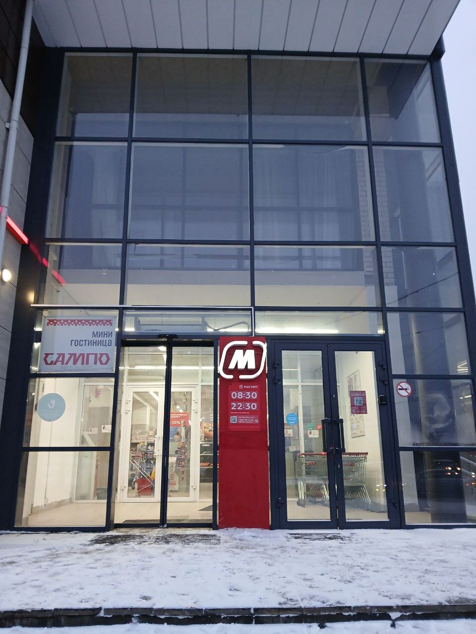 Фото отеля 5