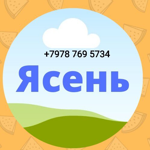 Фото Ясень