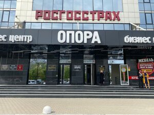 Росгосстрах, Воронежская улица, 47А — Хабаровск