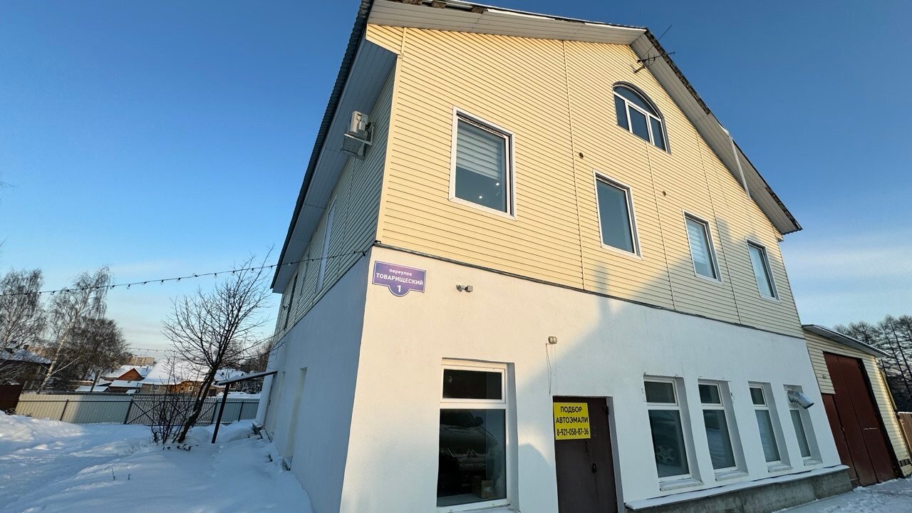 Фото Грин Хаус