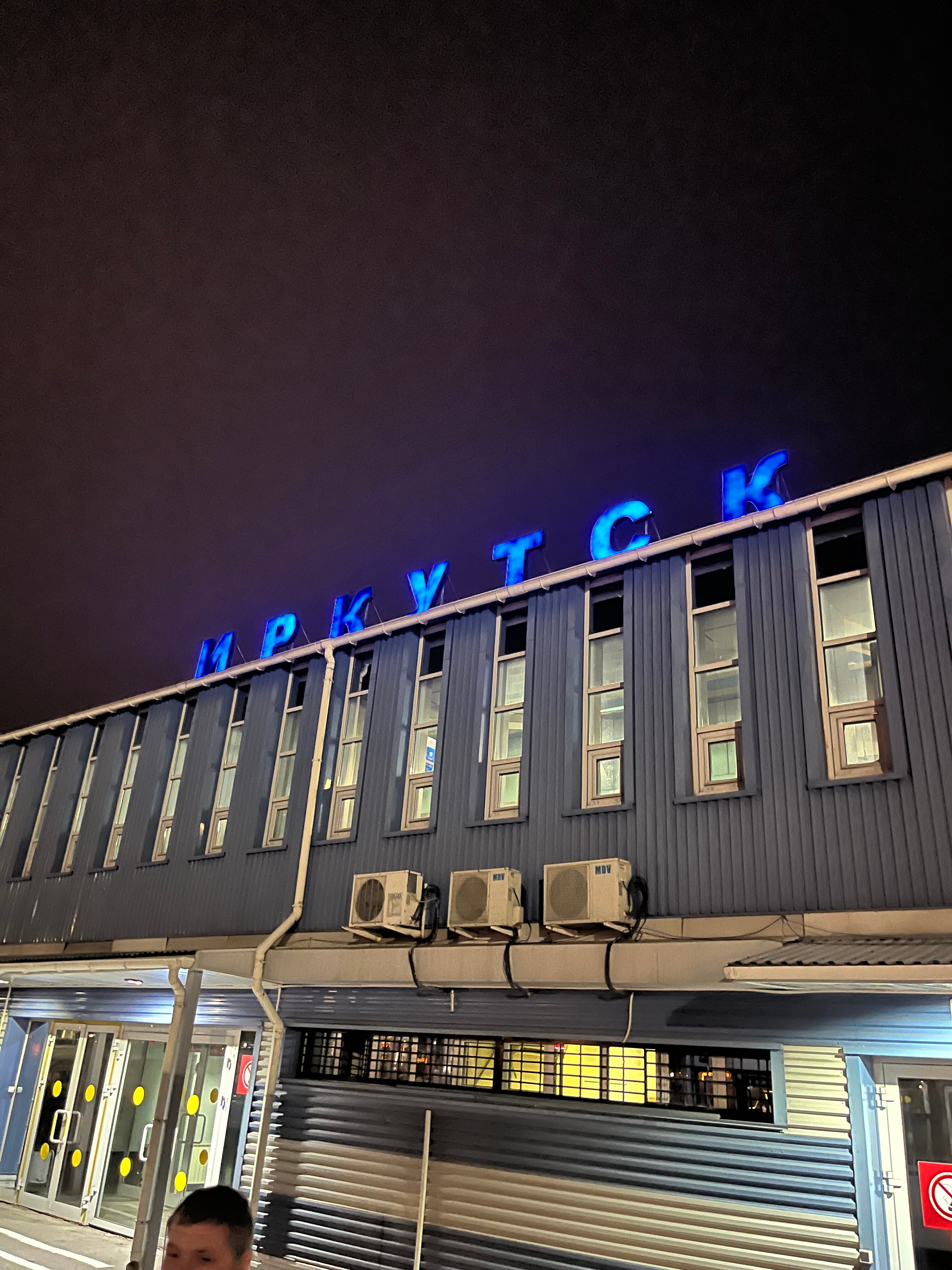 Фото Воздушная гавань