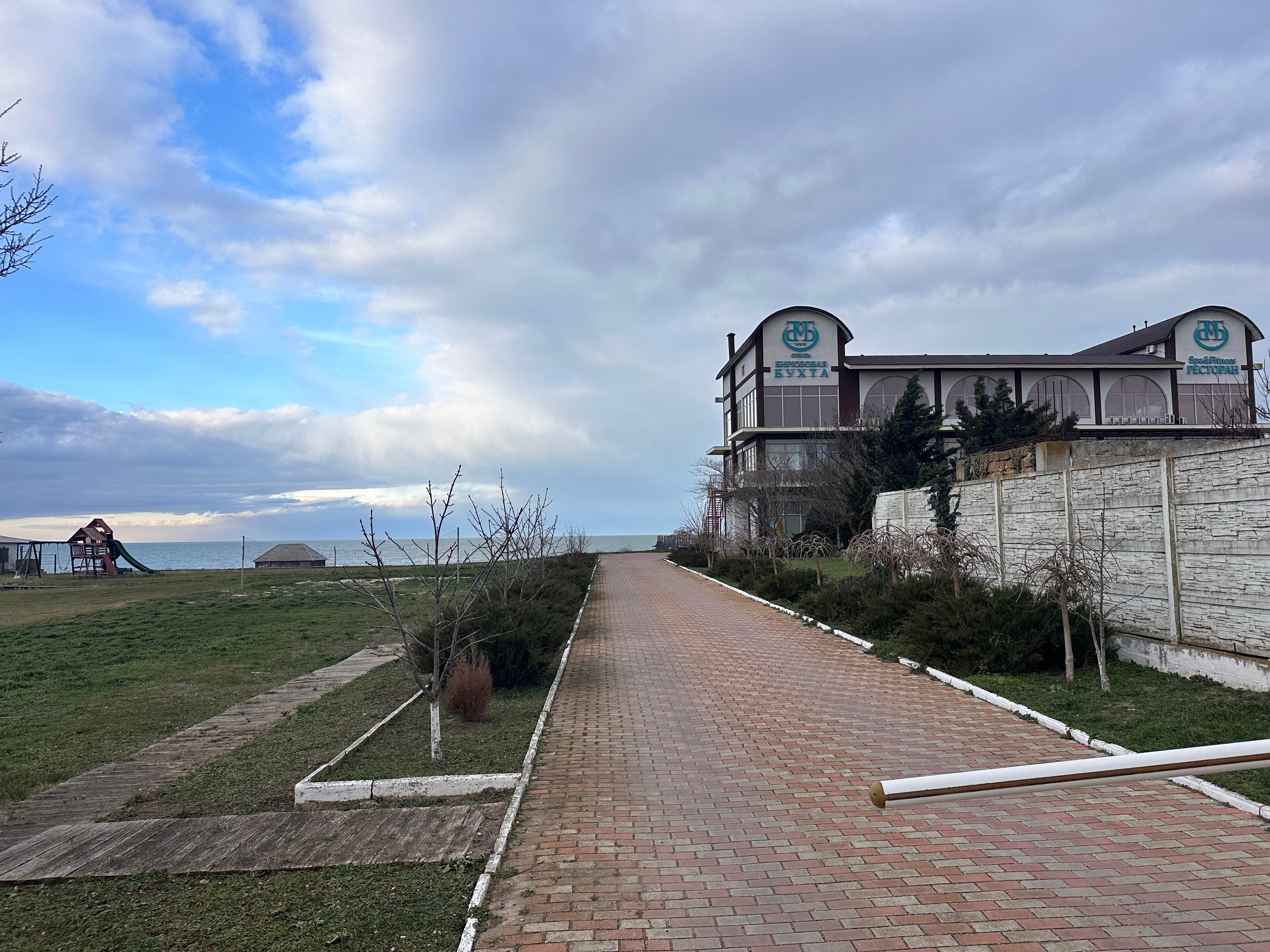 Фото Райская гавань