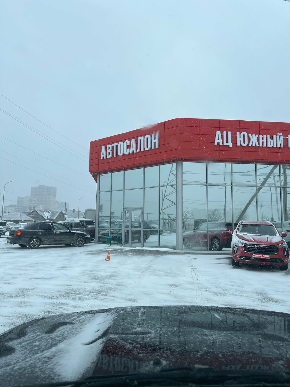 photo Южный обход