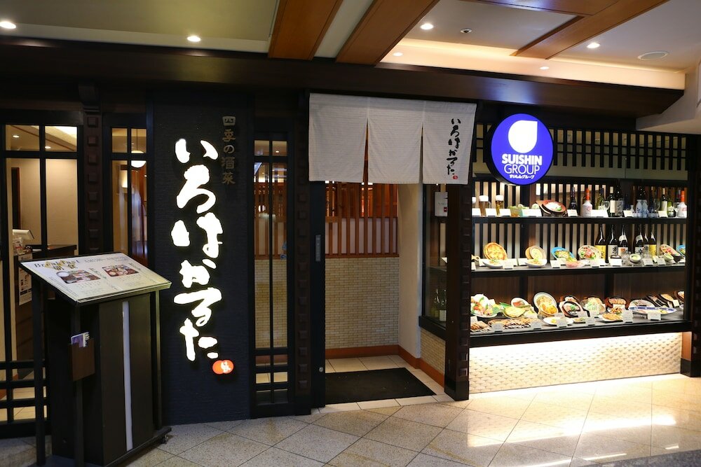 Фото Hotel Hokke Club Kyoto