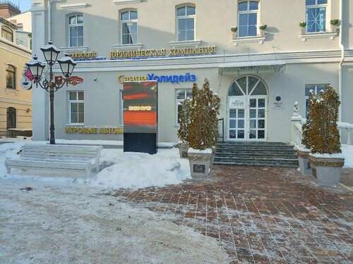 Гостиница Семашко в Гродно