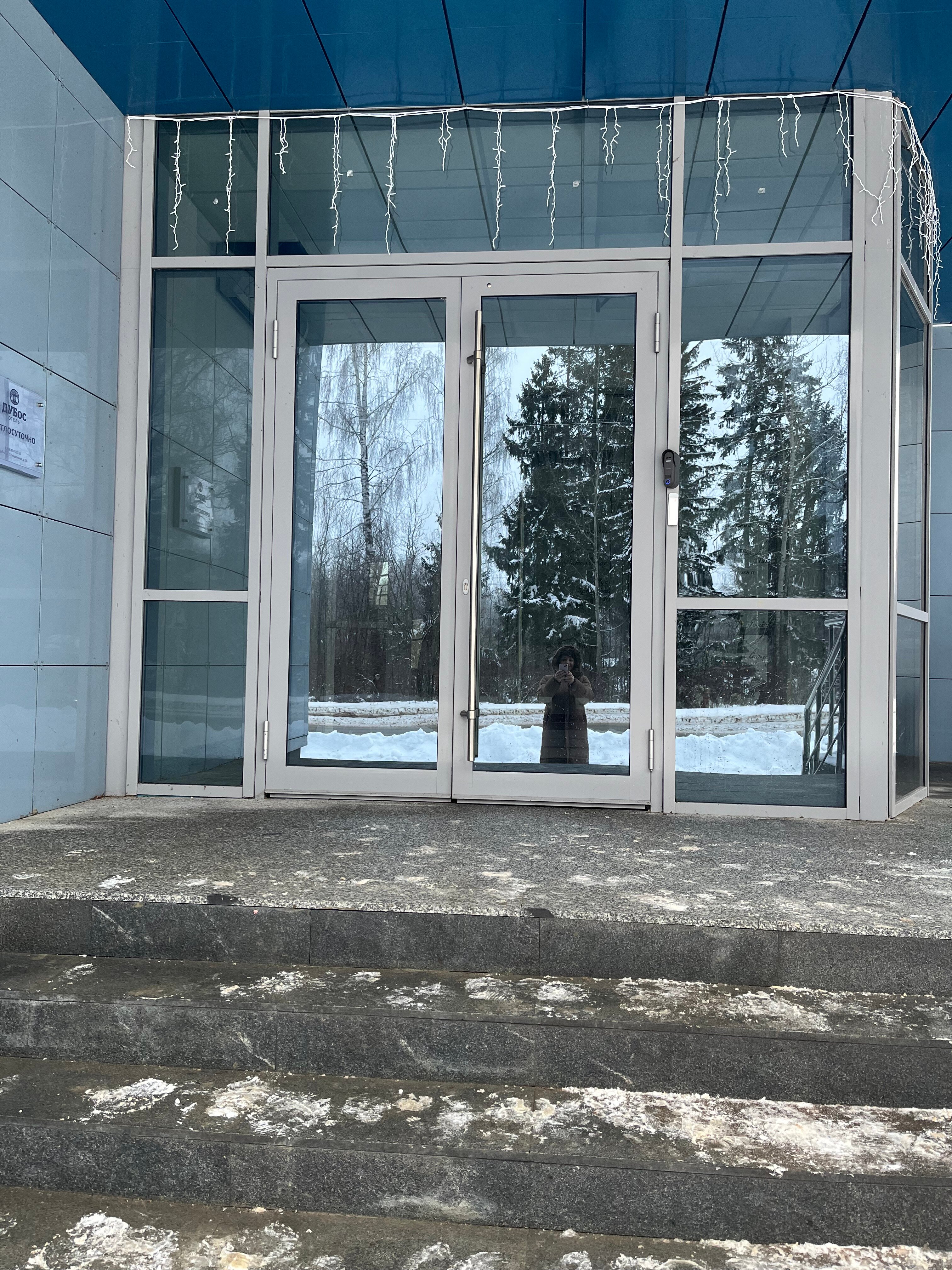 Фото Отель ДУБос