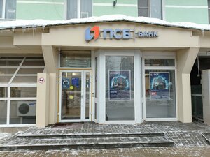 Банк ПСБ, Первомайский проспект, 70/1 — Рязань