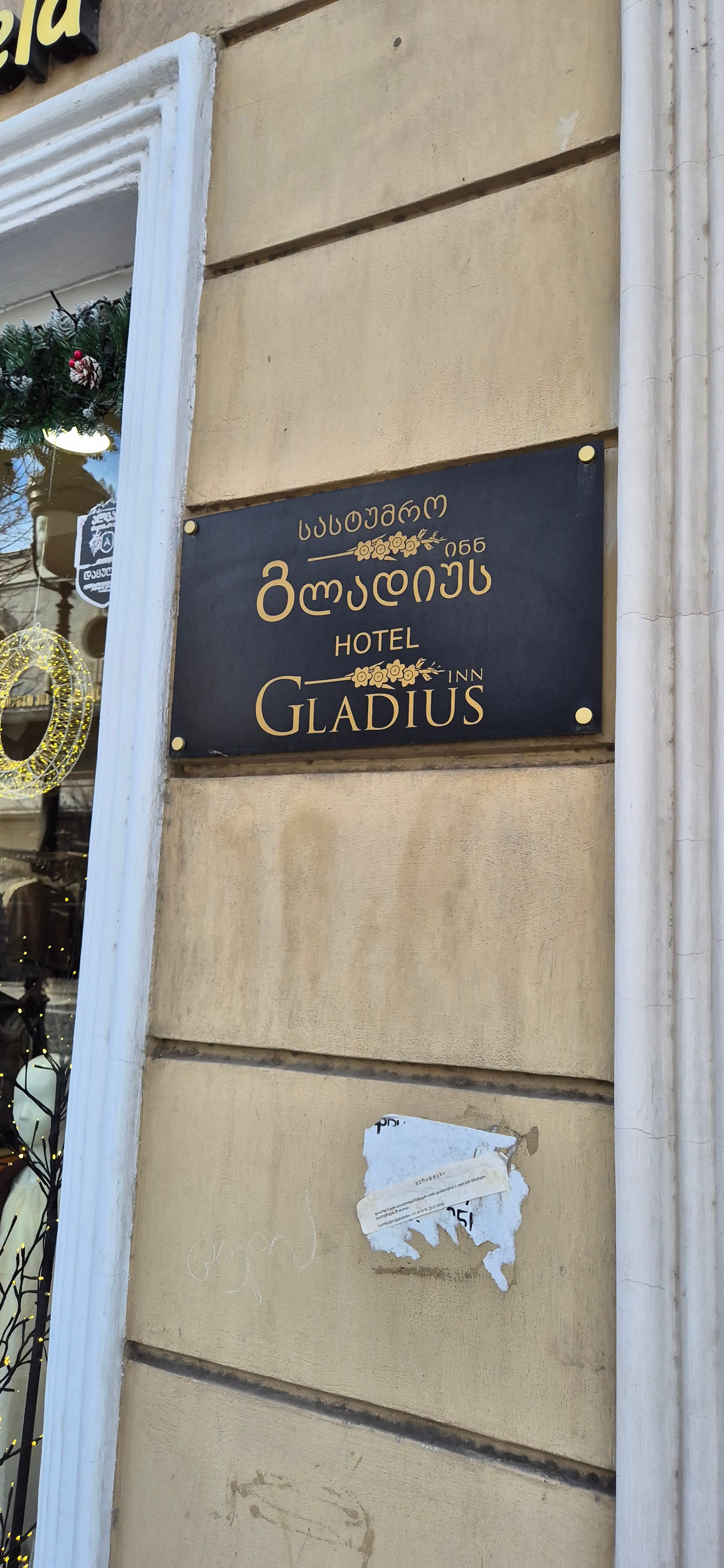 Фото Gladius Inn