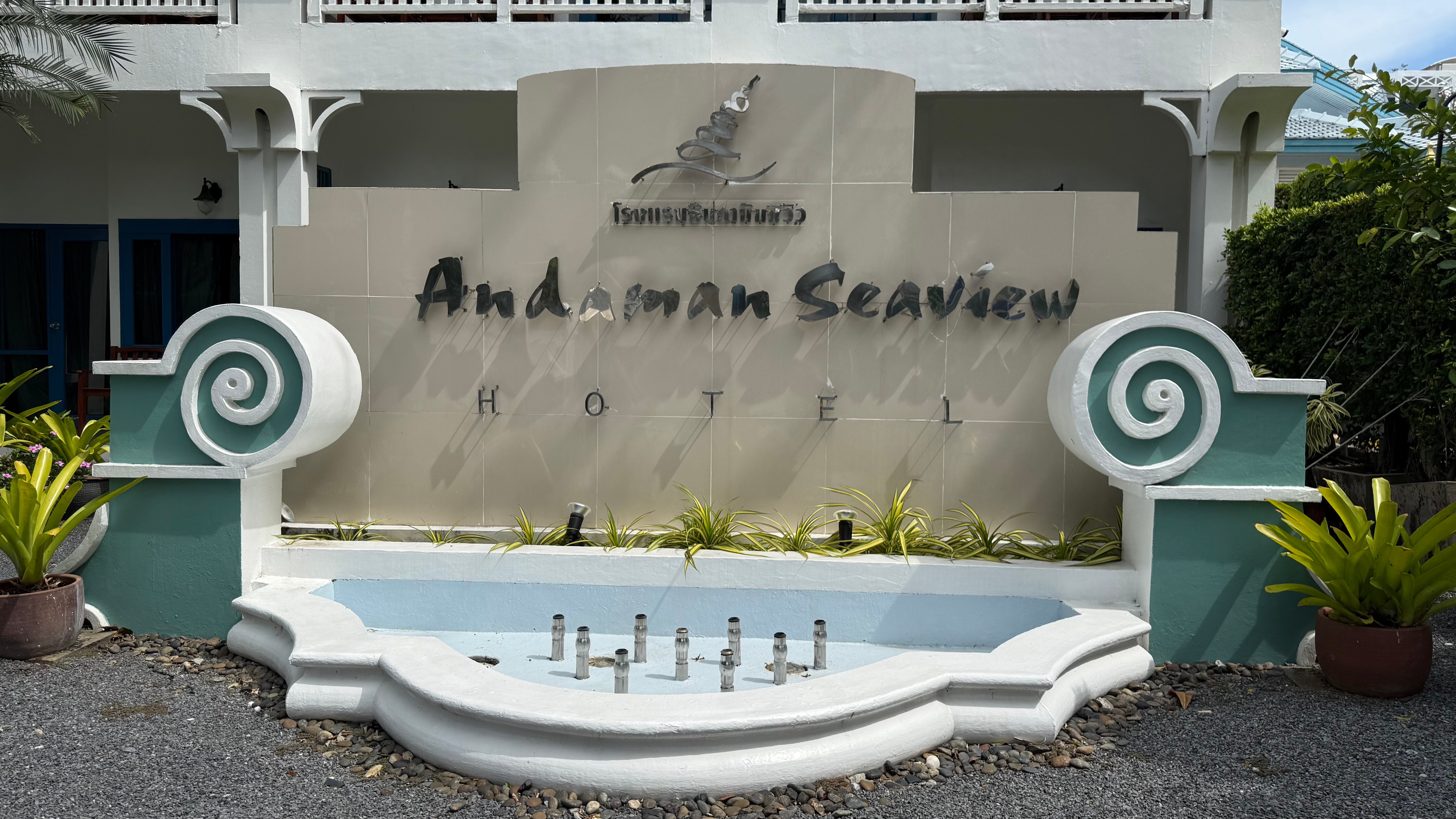 Фото Andaman Seaview Hotel