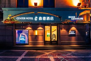 Гостиница Center Hotel Xi’an Bell Tower