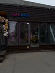 Vape Showroom (Leningradskaya Street, 1К) ، متجر سجائر إلكترونية