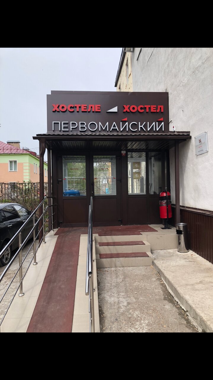 Фото Первомайский