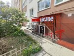 Krasnoe&Beloe (Aksakova street, 123) ، محل بقالة