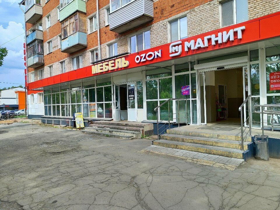 Art supplies and crafts Товары для творчества и рукоделия, Izhevsk, photo